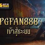 เข้าสู่ระบบ888